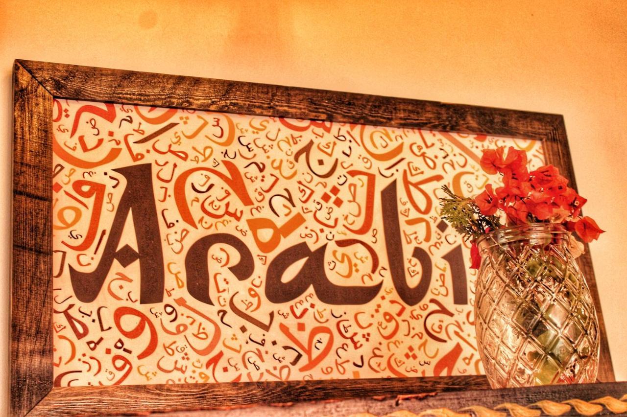 Riad Arabic House & Spa Marrakesh Bagian luar foto